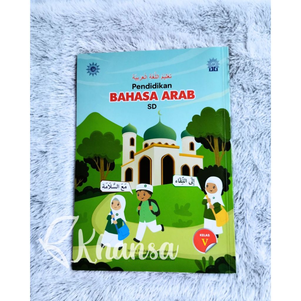 KUMER B. Arab SD/MI MUHAMMADIYAH Kelas 5