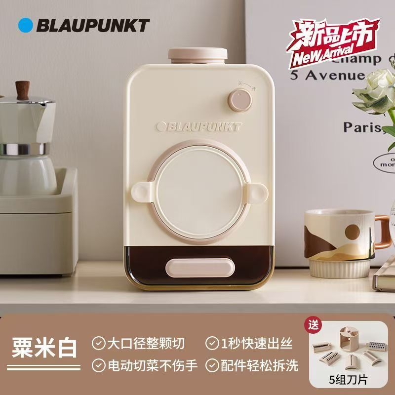 Blaupunkt Pemotong sayur listrik rumah tangga multifungsi pemotong sayuran otomatis parutan artefak
