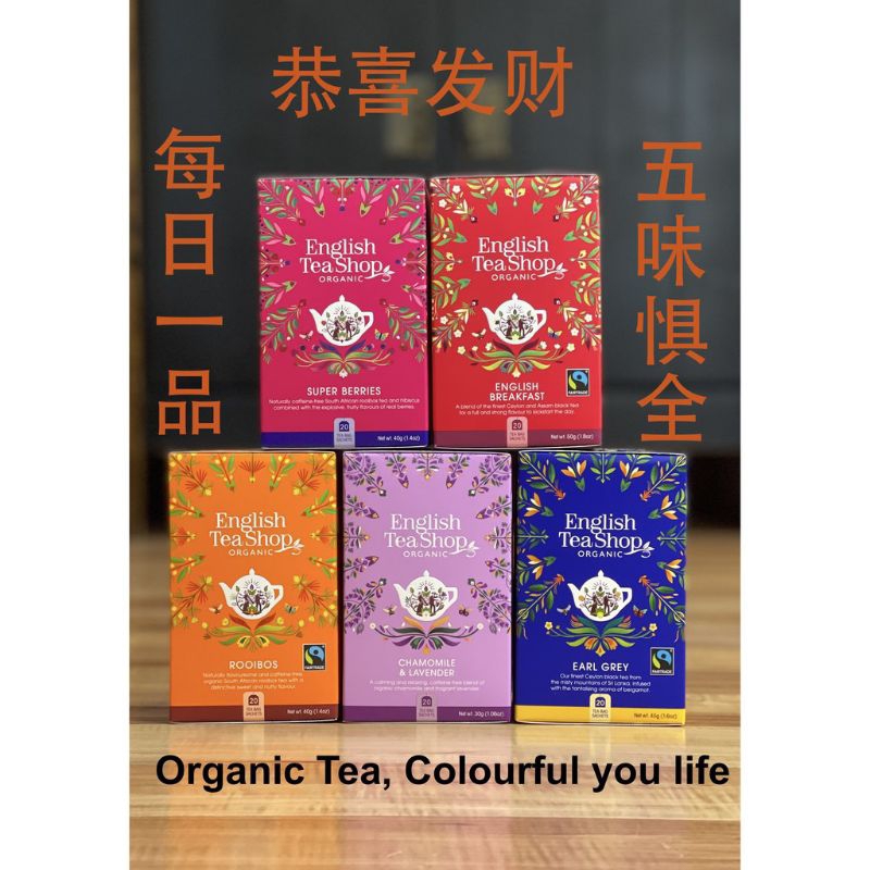 

English Tea Shop Organic Teh