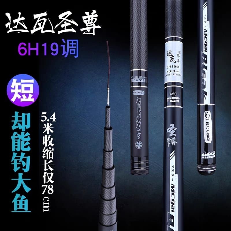 TEGEK IMPOR KAKU BLACK ROCK POWER 360 450 540 630 BAHAN CARBON