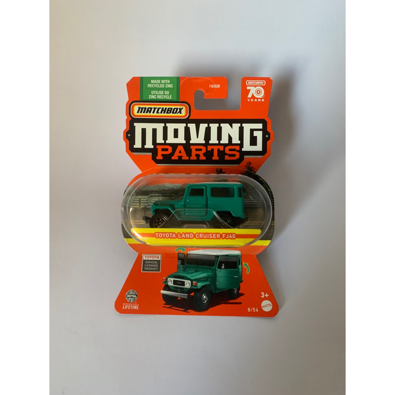 Matchbox land cruiser fj40 blister