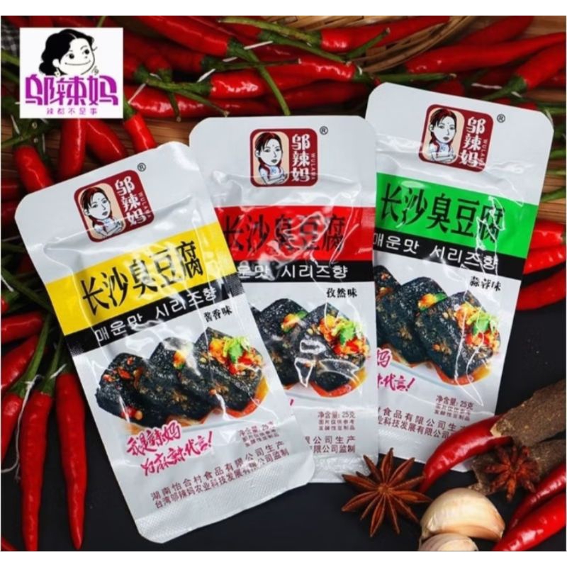 Stinky tofu 1 pcs