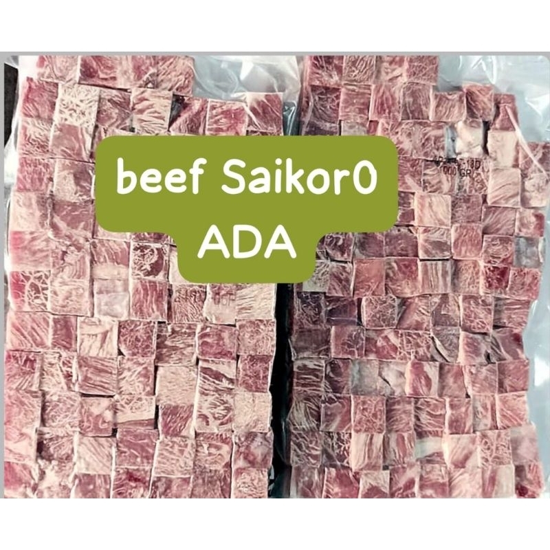 

beefsaikoro