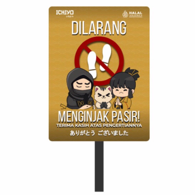 

Rambu sign dilarang menginjak pasir