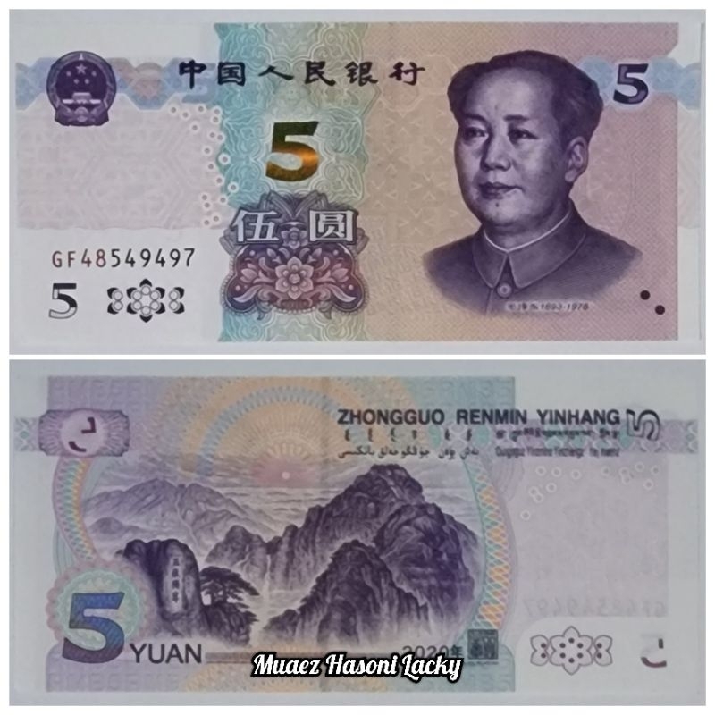 Koleksi Yuan China Pecahan 5 Yuan New Series