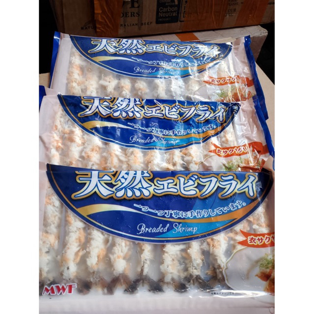 

ebi furai premium