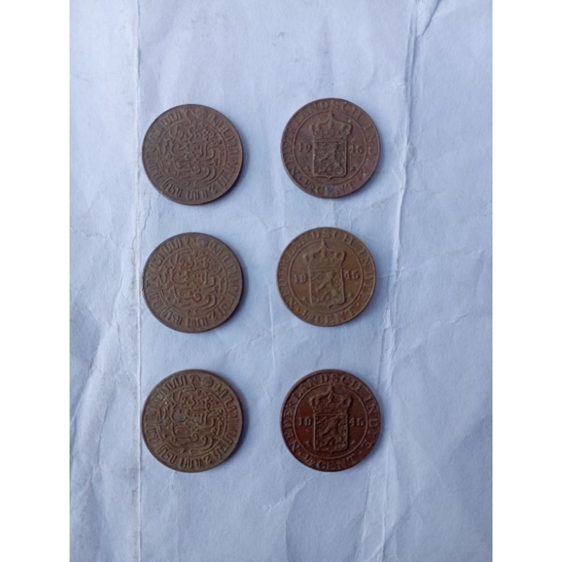 UANG KUNO/UANG ANTIK/UANG JADUL/UANG KOLEKSI/BARANG ANTIK/BARANG KOLEKSI/UANG SEN/UANG CENT