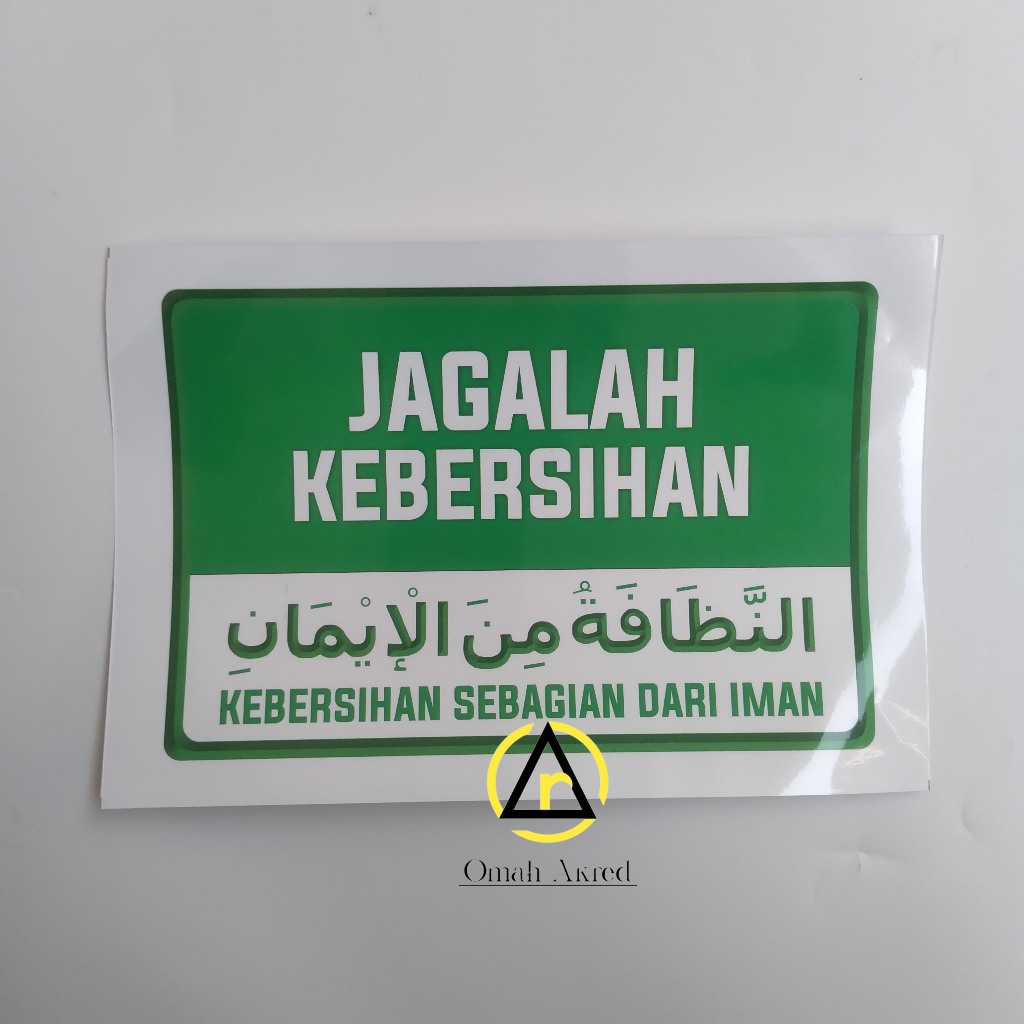 Stiker Jagalah Kebersihan - Kebersihan Sebagian Dari Iman