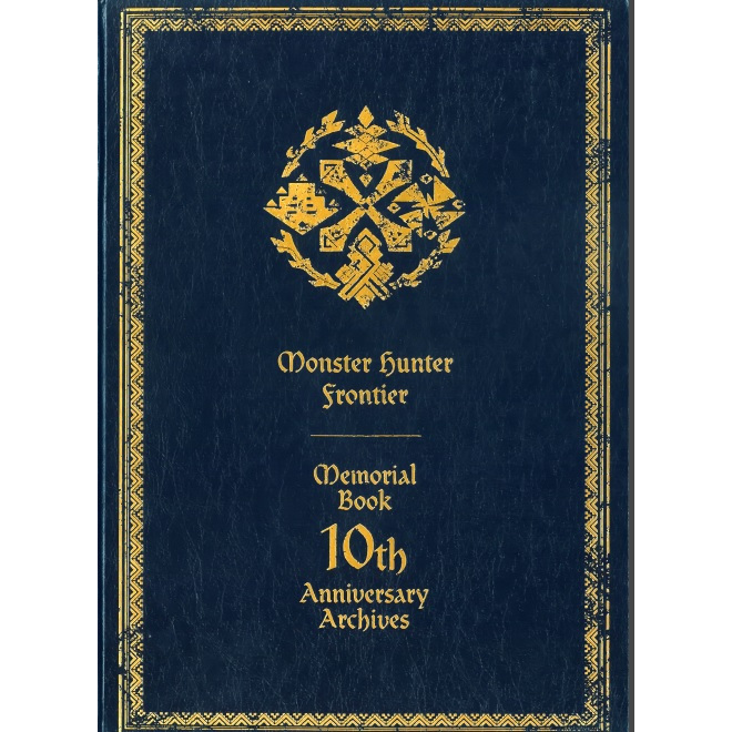 

Monster Hunter Frontier Memorial Book - 10th Anniversary Archives ( Artbook / D )