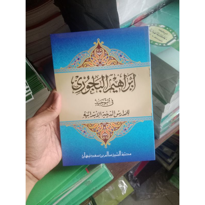 Kitab Ibrohim Bajuri Ilmu Tauhid Makna Jawa Pegon