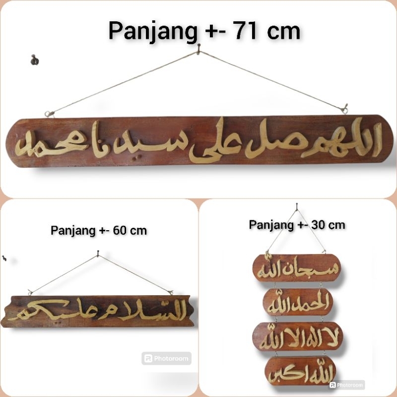 hiasan dinding / kaligrafi / 3D / kayu