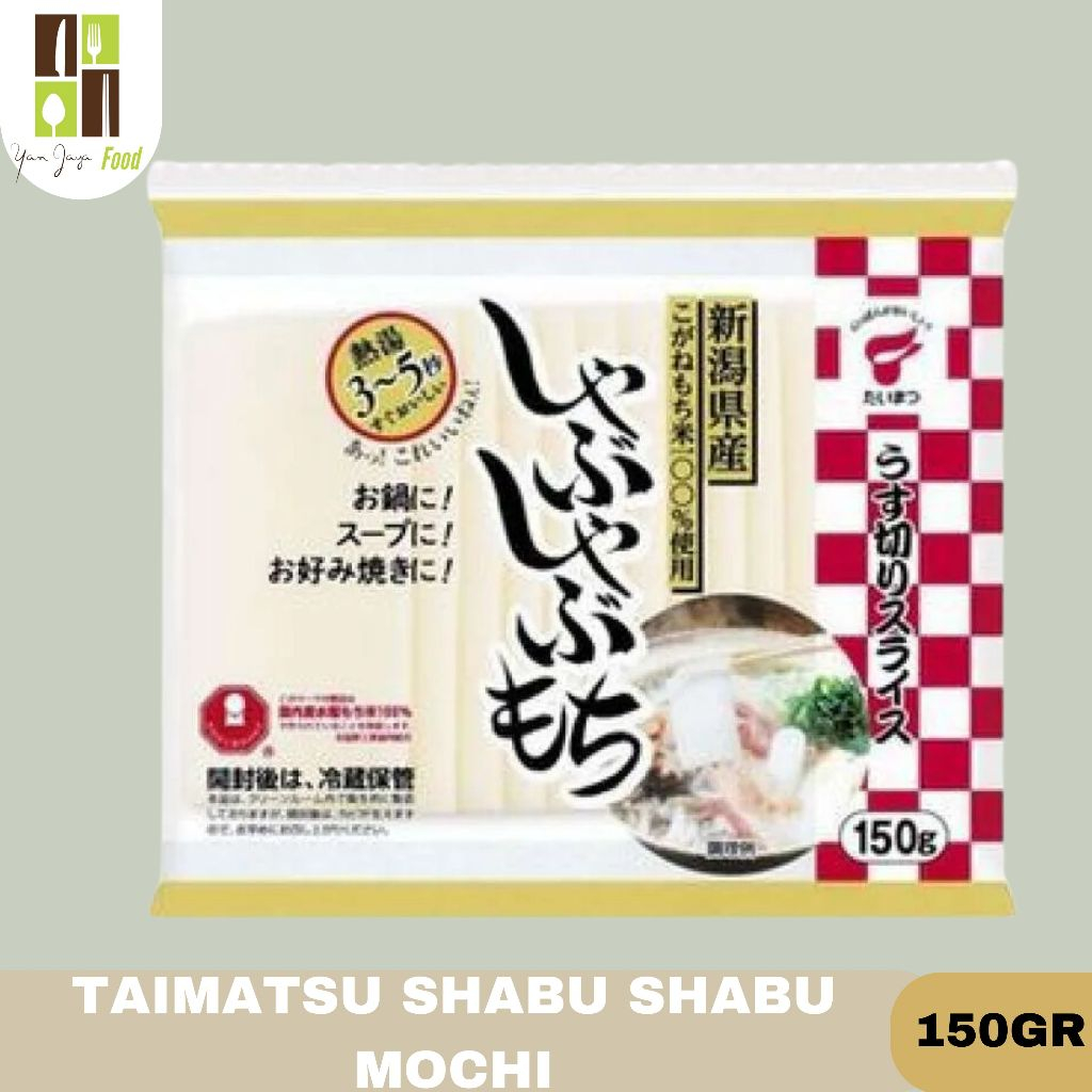 

Taimatsu Shabu-shabu Mochi/ Mochi Steamboat / Hot Pot Shabu Shabu Mochi 150gr