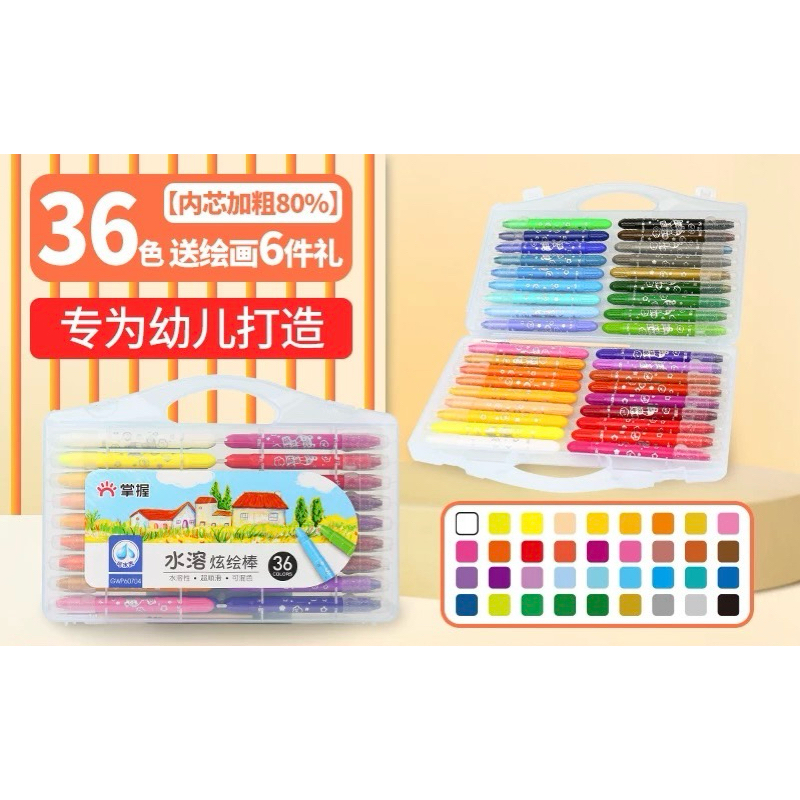 

MJ30 Crayon GRASP / Silky Crayon / Pensil Warna GRASP