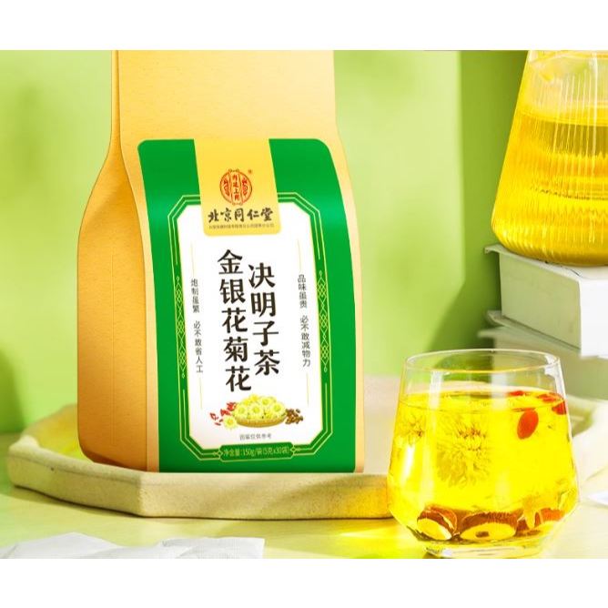 

JIN YIN HUA JU HUA JUE MING ZI CHA MINUMUN DETOX LIVER