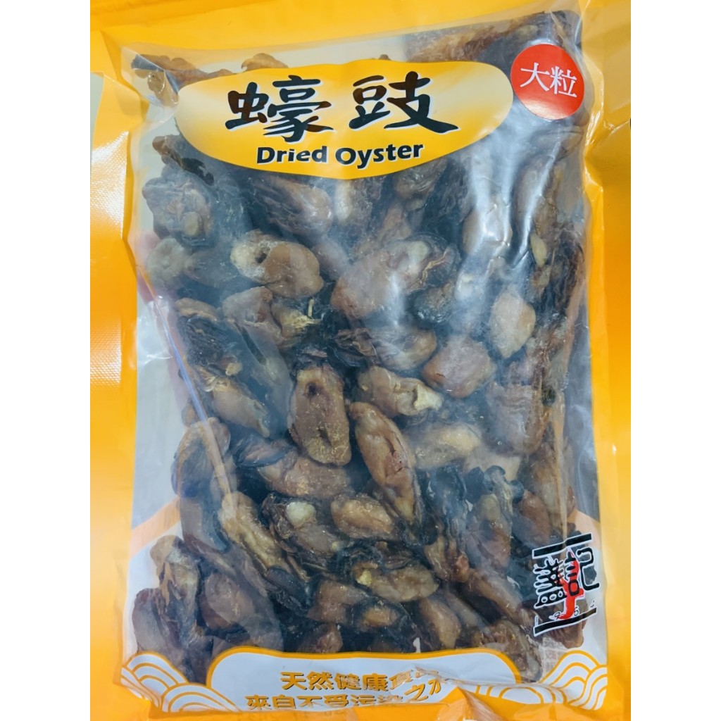 

DRIED OYSTER TIRAM KERING OYSTER KERING