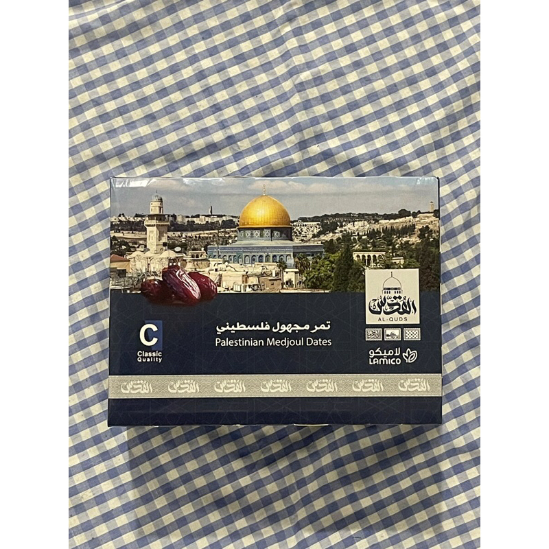 

Menjoul Palestina Dates