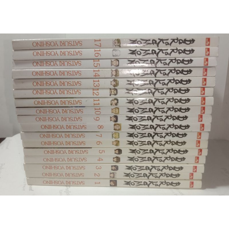 Komik Barakamon Set 1-17 Kolpri