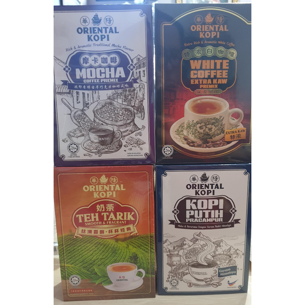 

Oriental White Coffee Malaysia (Oriental Kopi)