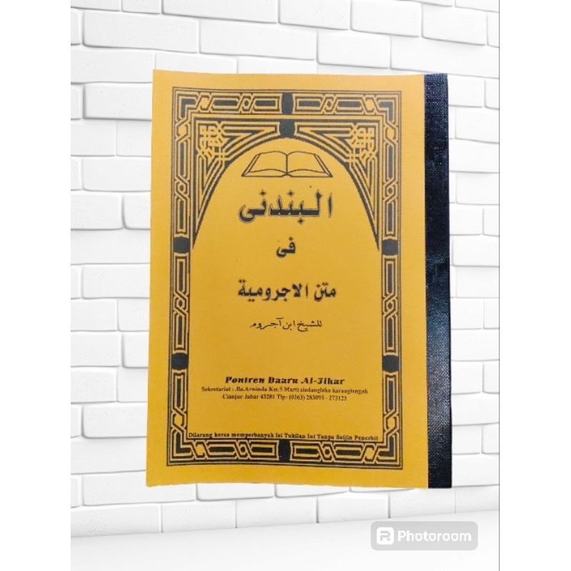 PENJELASAN KITAB MATAN JURMIYAH(SUNDA)JURMIYAH/JURMIYYAH