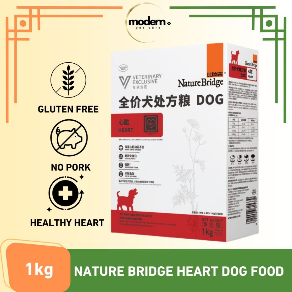 Nature Bridge Heart Vet Dog Food Freshpack 1kg