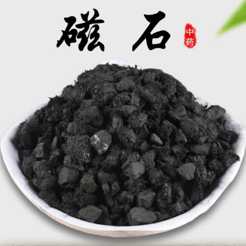 

300 G GR GRAM 生磁石 SHENG CI SHI MAGNETITE MAGNETITUM