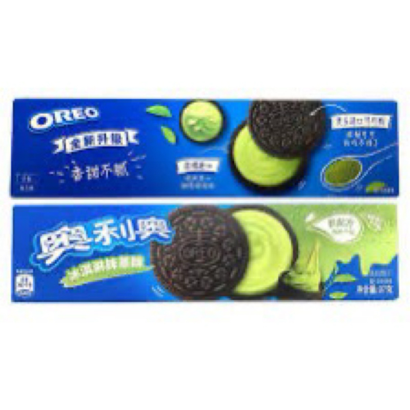 

Oreo Impor China Greentea