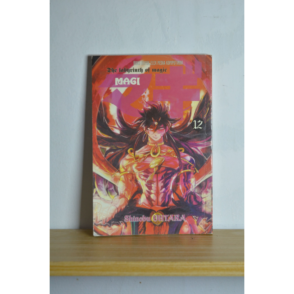 MAGI - The Labyrinth Of Magic Vol.12