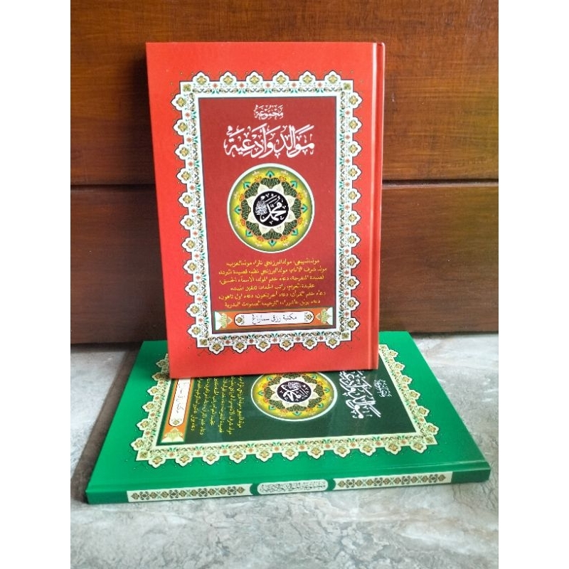 Buku Rawi Berjanji Diba B5 (Pust.Nuun)