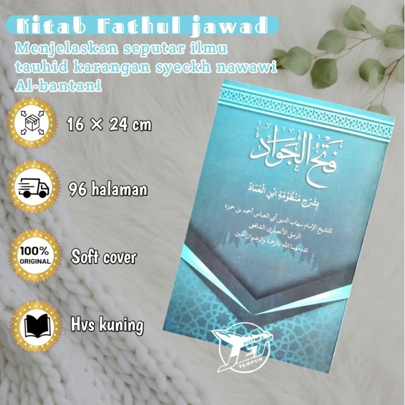 

KITAB FATHUL JAWAD | Fathul Jawad Kosongan | Fatkhul Jawad Renggang