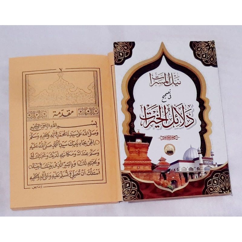 Kitab Dalailul Khoirot | Dalail Khairat Menara Kudus Ukuran Saku