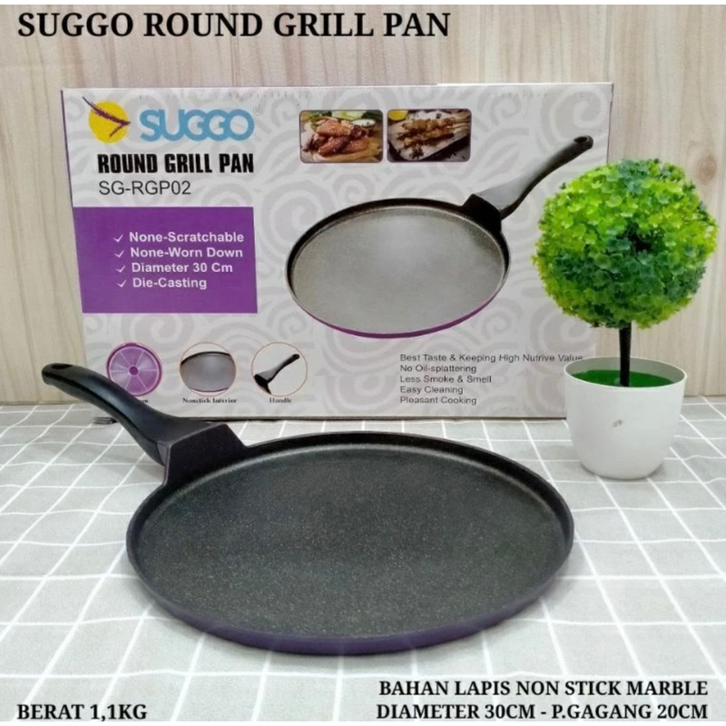 HC ROUND GRILL PAN / SUGGO PIZZA PAN / PANGGANGAN BULAT SERBAGUNA