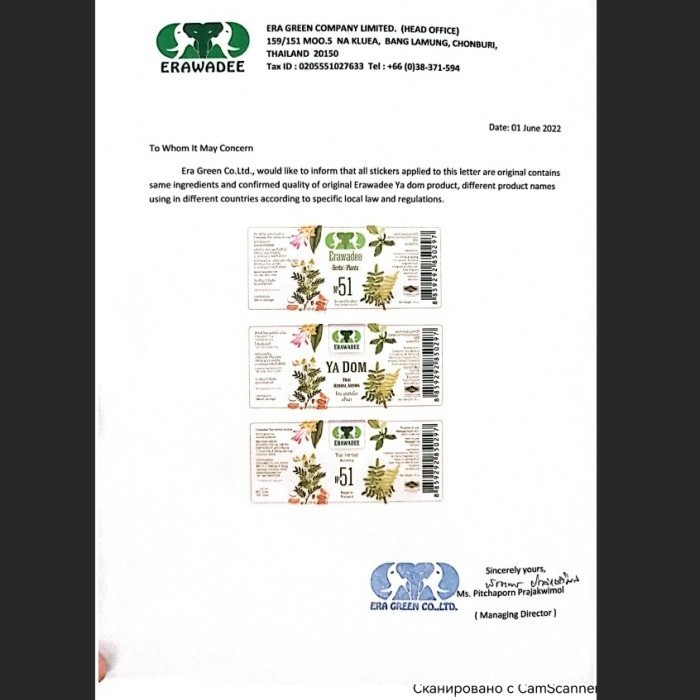 Erawadee 51 8ml - Original Thailand