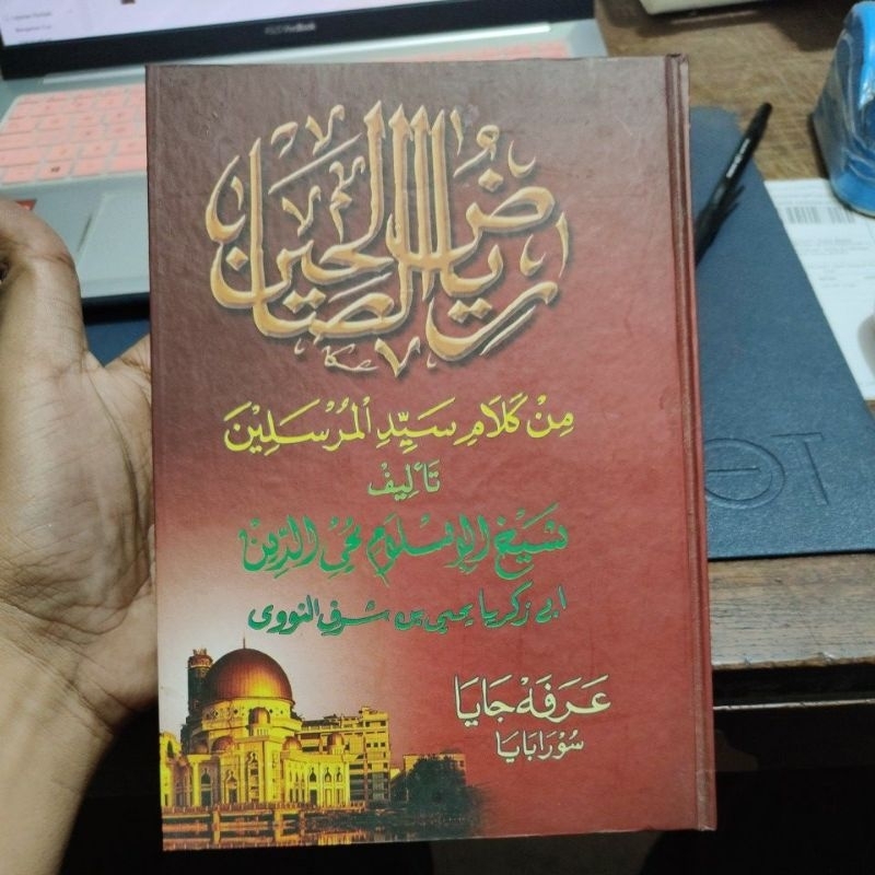 Riyadhus Sholihin arab HC