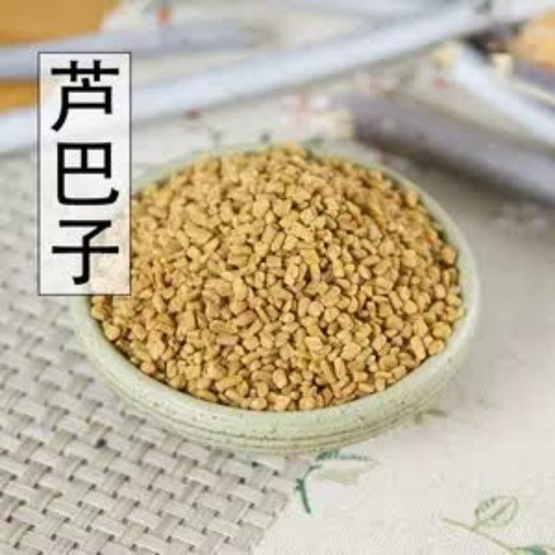 

100gr herbal hu lu ba 胡芦巴 kelabat klebet common fenugreek seed lu ba zi