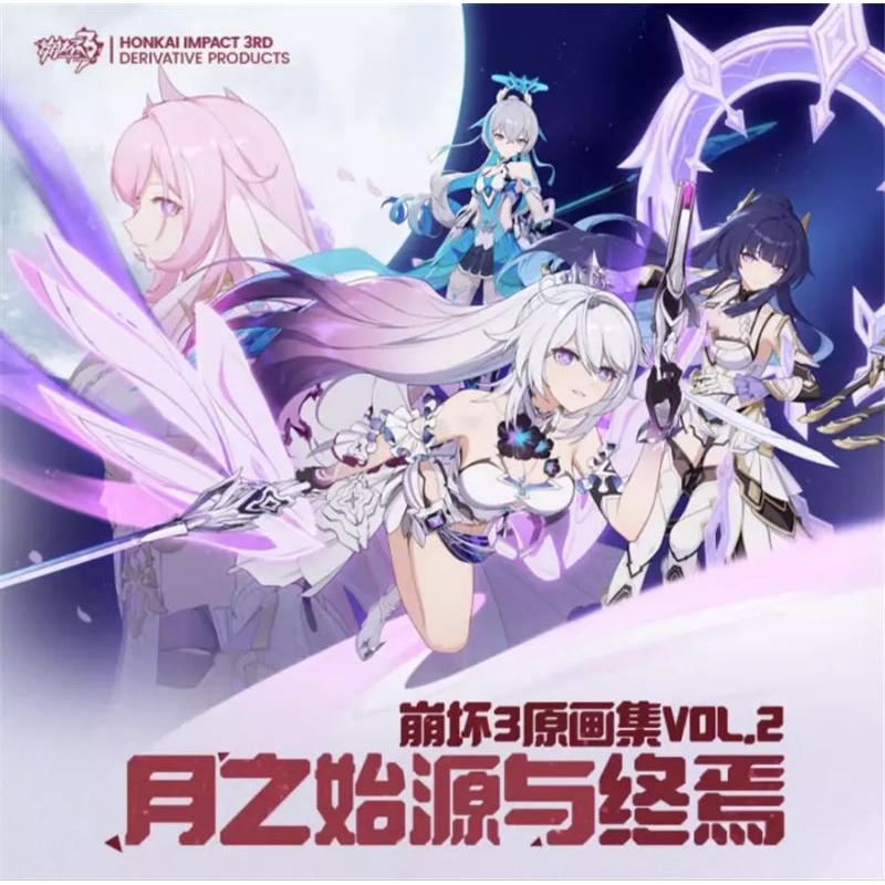 Honkai Impact 3rd Houkai Art Illustration Book The Moon's Origin and Finality Artbook Vol.2