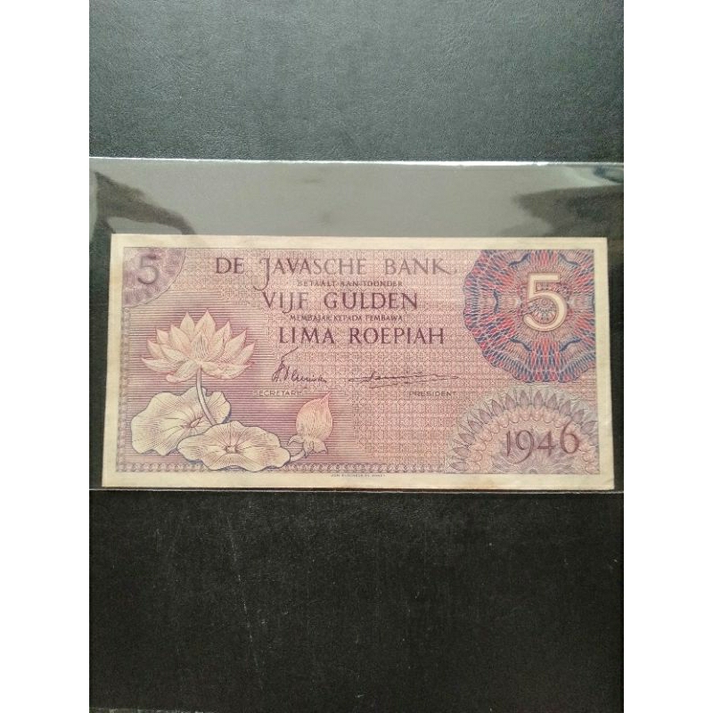 5 rupiah federal ungu 5 roepiah vijf gulden 1946 seri langka