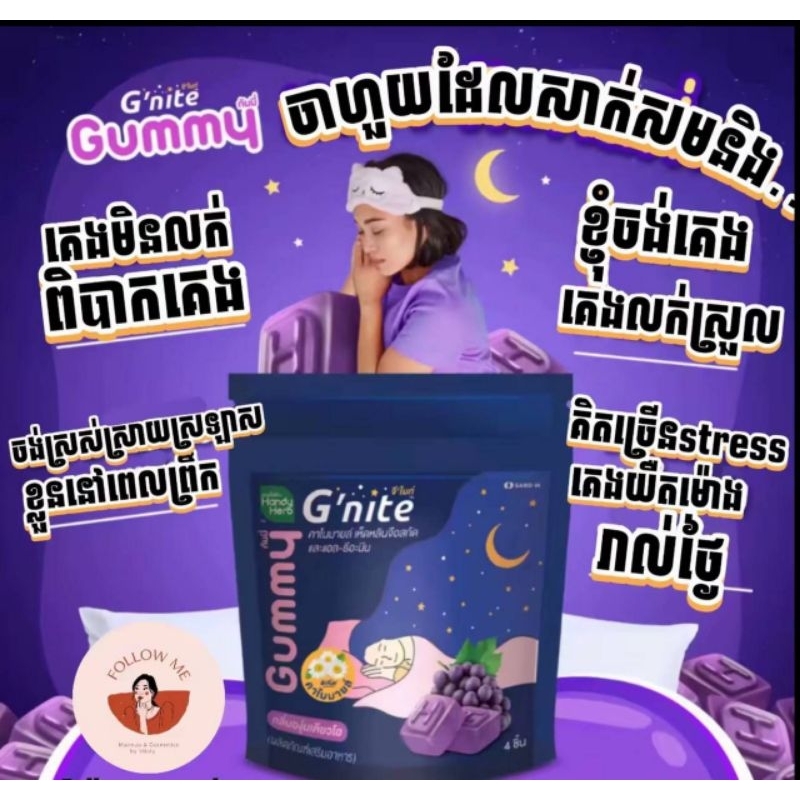 

Permen nyenyak nite bagus untuk kulit