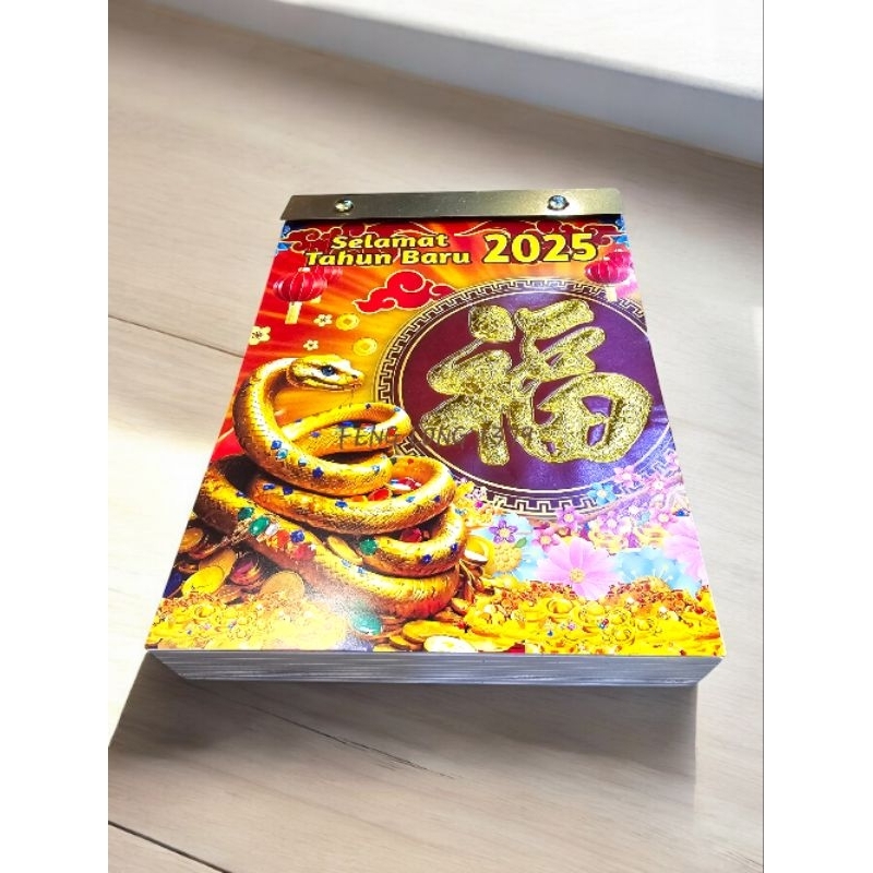 

Kalender Harian Lokal Indonesia | Indonesian Calendar Ukuran Kecil