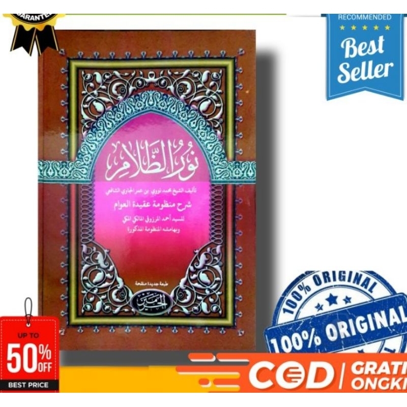 Nurudz Zolam Syarah Akidatul Awam