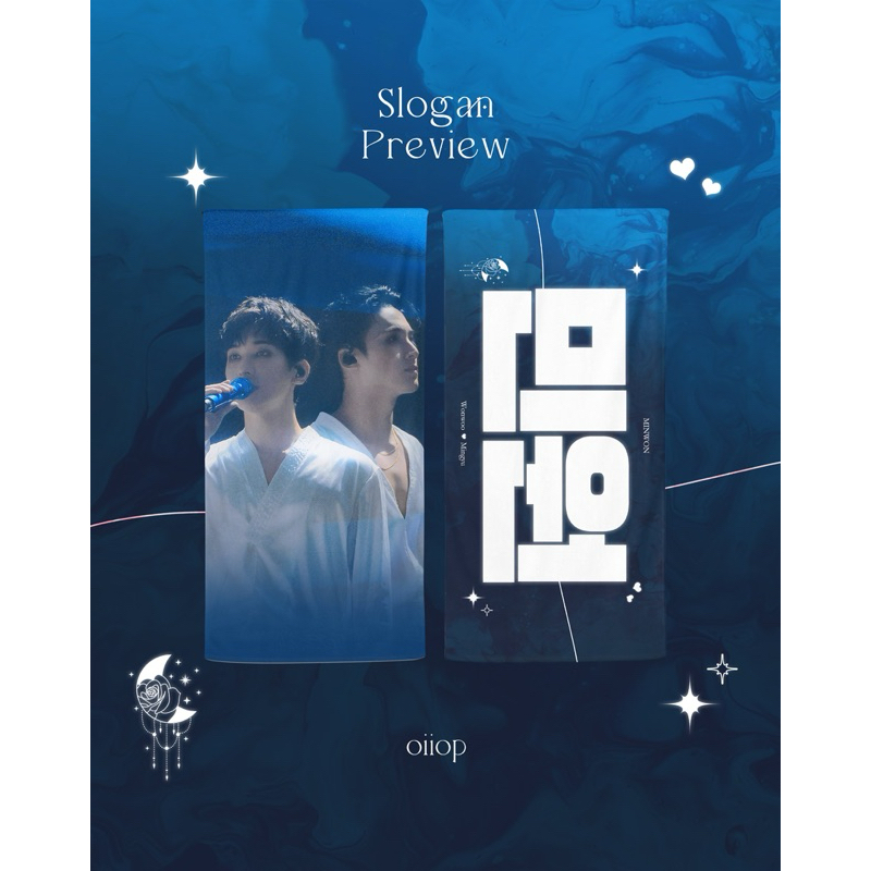MINWON SLOGAN CHEERING KIT BY OIIOP0304