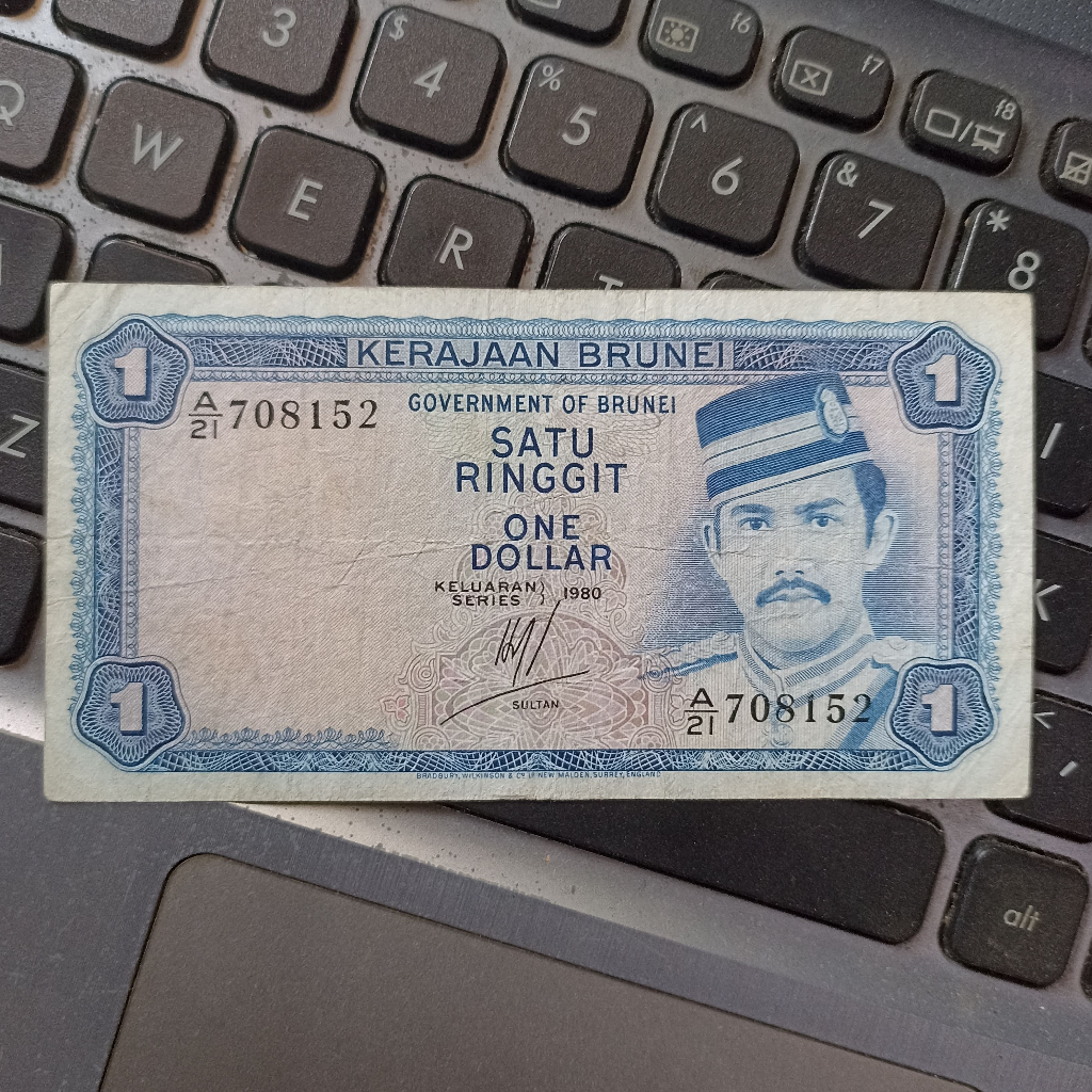 Uang Kuno Asing Brunei Darusallam 1 Dollar ringgit Tahun 1980