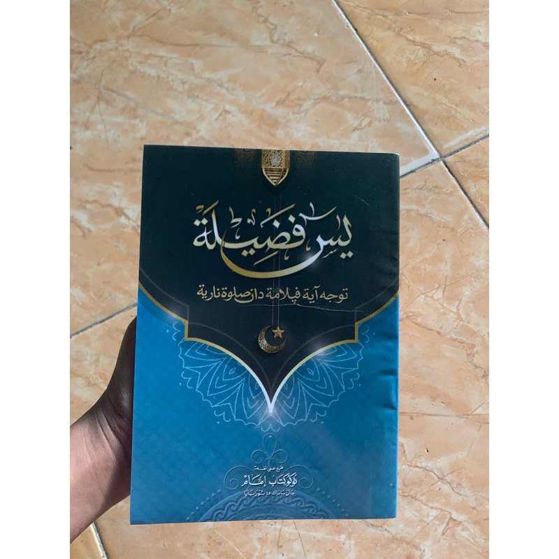 yasin fadilah/yasin fadilah ukuran besar