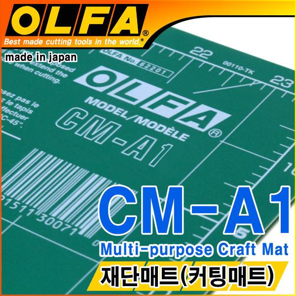 

OLFA CM-A1 Matras Alas Potong Cutter 92 cm x 61 cm x 2 mm Cutting Mat 36" x 24