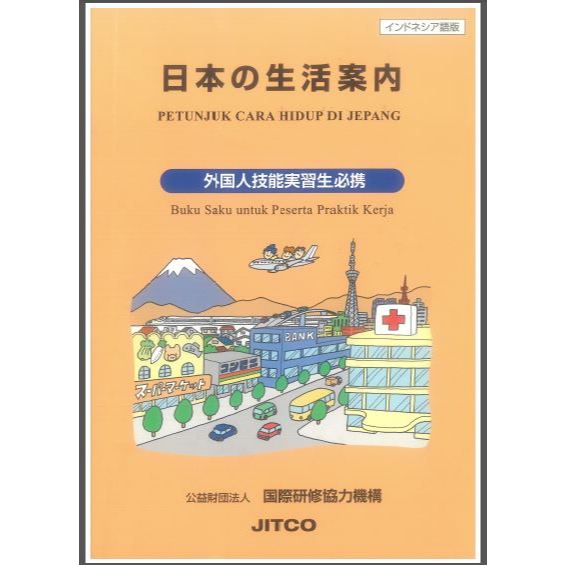 

26.08 file irma 1 buku