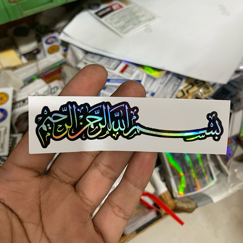 

stiker bismilah print hologram 10 cm