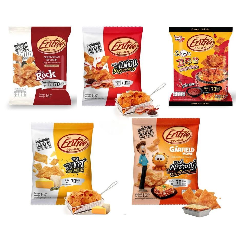 

Entree Crispy Pork 16gr