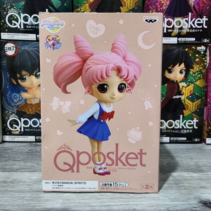 Sailormoon Chibi USA Qposket Pretty Guardian Sailor Moon