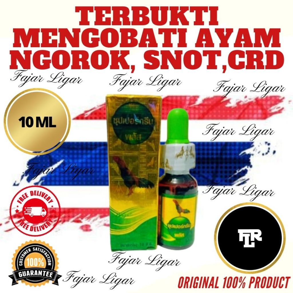 SUPER GREEN PLUS obat Import Ayam Ngorok, Crd, Kolera, Snot