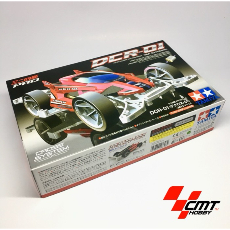 Tamiya 18646 DCR 01 - MA Chassis