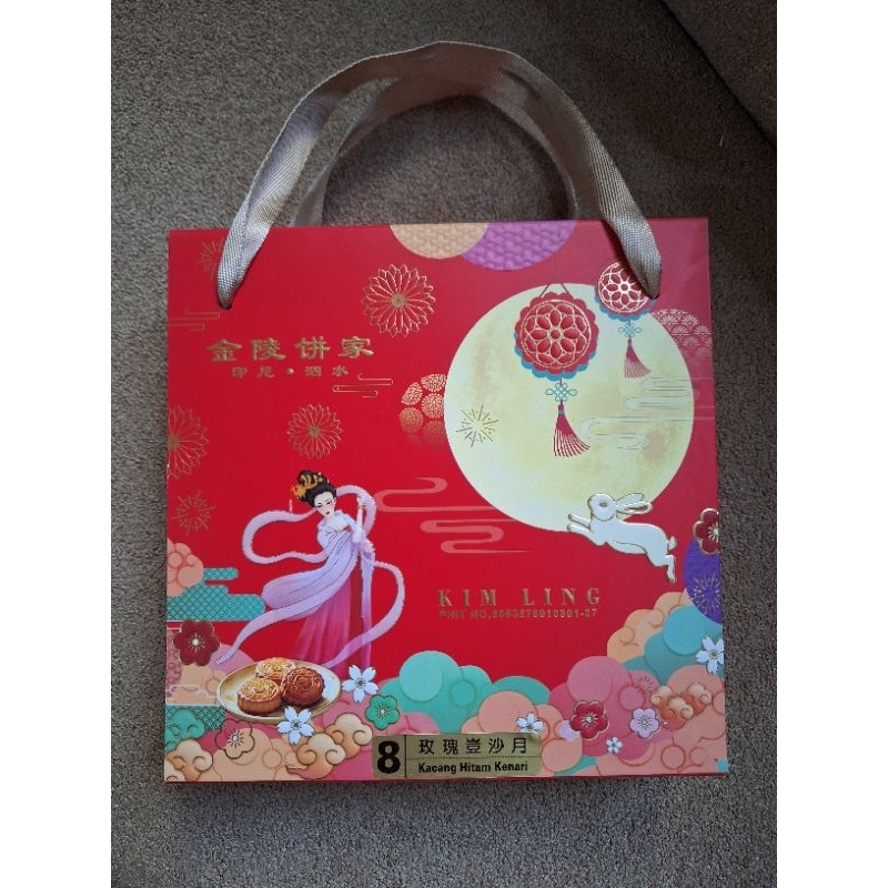 

Pia Kimling Mooncake Chung Chiu Pia 2025